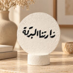 Decorative Stone Shape Ornament