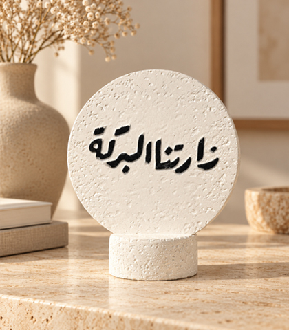 Decorative Stone Shape Ornament Decorative Stone Shape Ornament